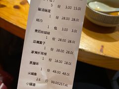 -野山舂·贵州现舂酸汤火锅(鸿通城店)
