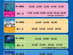 -福州罗源湾海洋世界旅游区