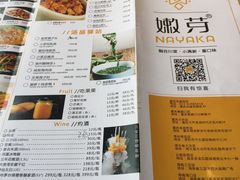 菜单-嫩芽·重庆菜馆(十八梯露台观景店)