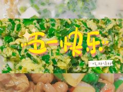 -味好美土菜(迎宾东路店)