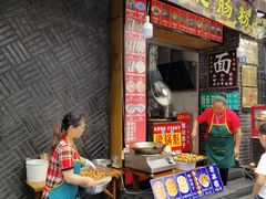 门面-梁记肥肠粉(宽窄巷子店)