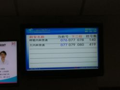-上海交通大学医学院附属上海儿童医学中心(陆家嘴总院区)