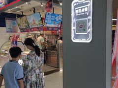 -DQ·蛋糕·冰淇淋(茂业天地店)