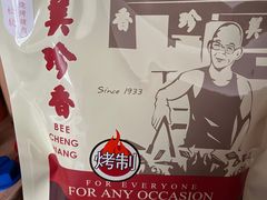 -美珍香(苏州中心商场店)