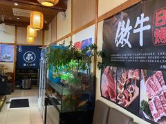 -三石铁板烧(紫竹桥店)