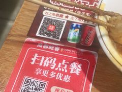 -成都吃客(九眼桥店)