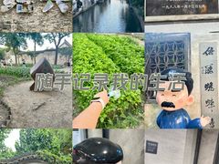 -绍兴鲁迅故里·沈园景区