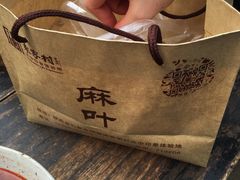 -袁家村关中印象体验地(大唐不夜城店)