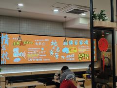 大堂-百家鸡味馆(清泰店)