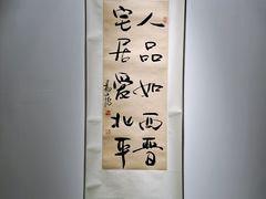 -北京饭店