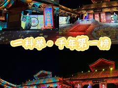 -开封府