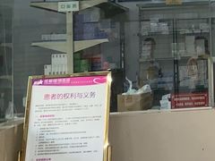 -成都恒博医院·全科检查