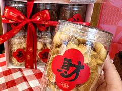 -红宝石·鲜奶小方·海派西点房(南丹店)