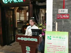 门面-小菜园新徽菜(蚌埠蚌山万达店)