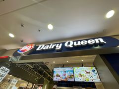 -DQ·蛋糕·冰淇淋(周浦万达店)