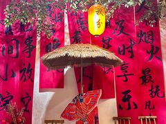 -单家老院·院子里的青岛菜(沙子口店)