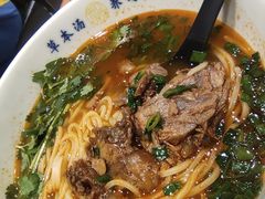 蕃茄牛尾汤红酒牛肉面-和府捞面(天河领展广场店)