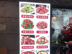 -江西小炒(古方店)