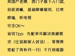 -宁耳听力助听器奥迪康峰力西门子斯达克(静安闸北店)