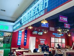 -动哒餐室•港式茶餐厅(顺义华联店)