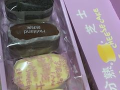 -好利来(望京中福店)