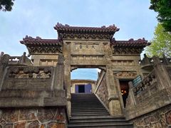 -紫金山天文台