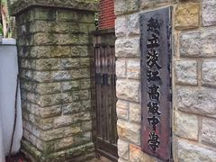 -淡水老街