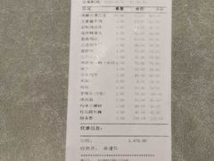 -新沸腾鱼乡(世贸天阶店)