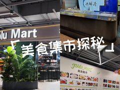 -上海尚嘉中心