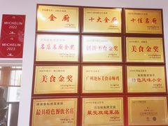 -味食家市师鸡(三元里店)