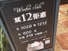 -红跑车HPCBAKERY(汉商店)