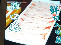 -乔先生涮肉·鲜活牛羊肉火锅(塘沽店)