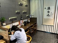 -雷神拉面(财富中心玉米楼店)