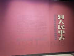 -江苏省美术馆(长江路新馆)