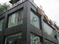 门面-张鸭子大酒楼(南滨路店)