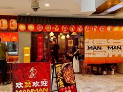 -丰盛里