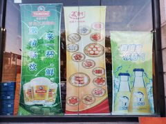 -百年义利(珠市口西大街丰泽园店)