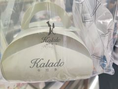 -卡拉多(上饶人民广场店)