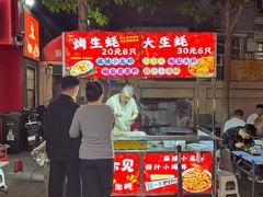 -同来顺烧烤餐厅(哈尔滨道店)