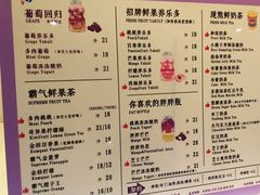 -悦初茶(欧亚卖场8号门店)