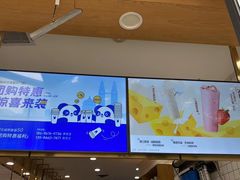 -茶百道(铜梁万达广场店)