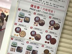 -珍妮曲奇聪明小熊(尖沙咀店)