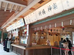 -热田神宫