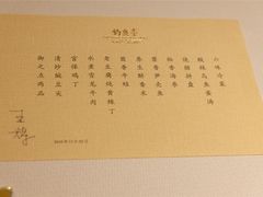 -成都钓鱼台精品酒店-品聚·成都餐厅