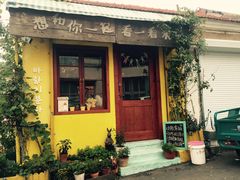 -春风十里咖啡馆