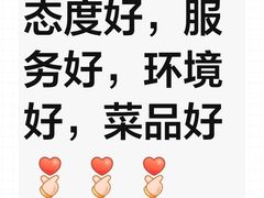 -静香HOUSE·全时段融合餐厅(七星欢乐颂店)