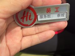 -海底捞火锅(亲子主题北金鹰店)