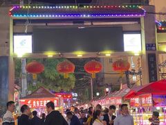 -有奴思烤肉·清真(正宁路店)