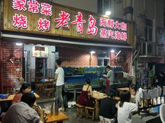 门面-海帮主·蒸汽海鲜青岛菜(栈桥火车站店)