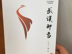 -PETIT PARIS 小巴黎(花园道店)